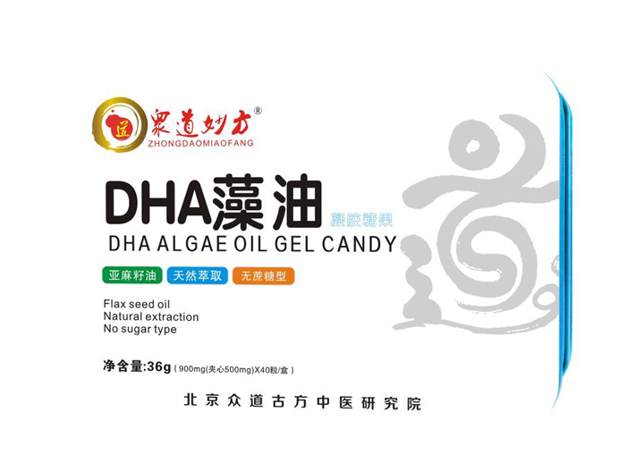 DHA藻油